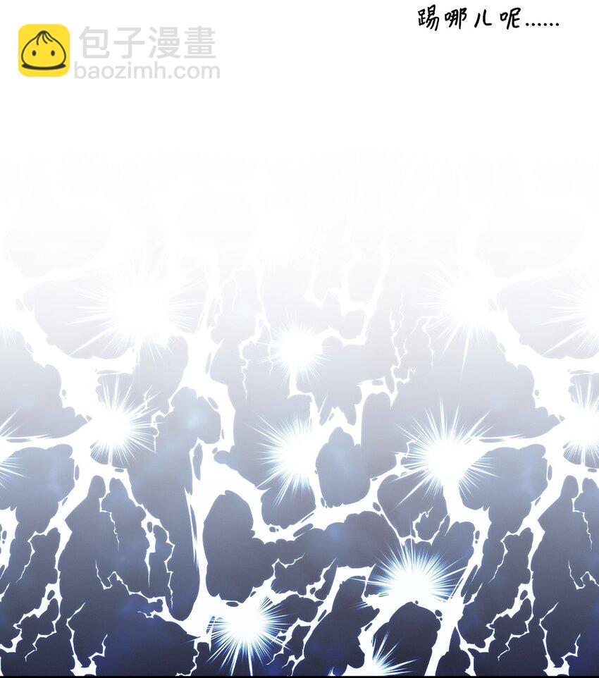 073 友谊在爱情之上(1/4)-第74话