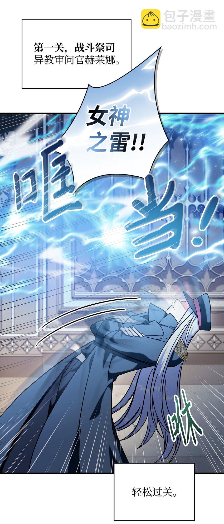073 友谊在爱情之上(1/4)-第74话