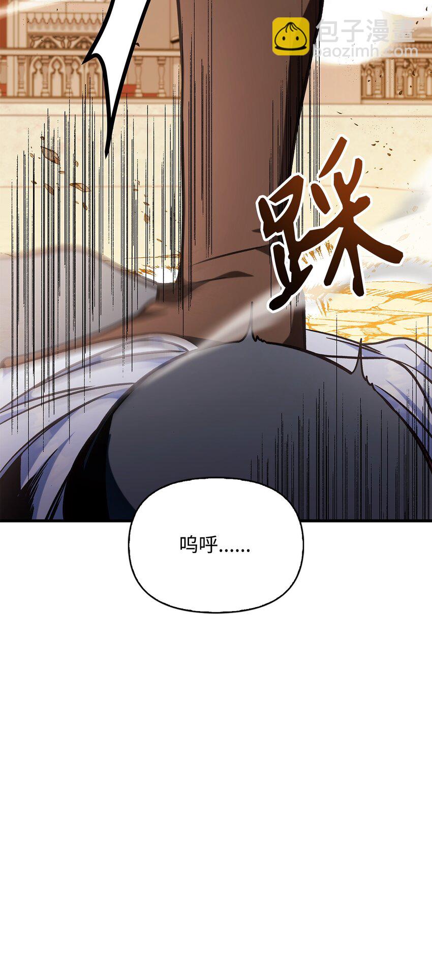 073 友谊在爱情之上(1/4)-第74话