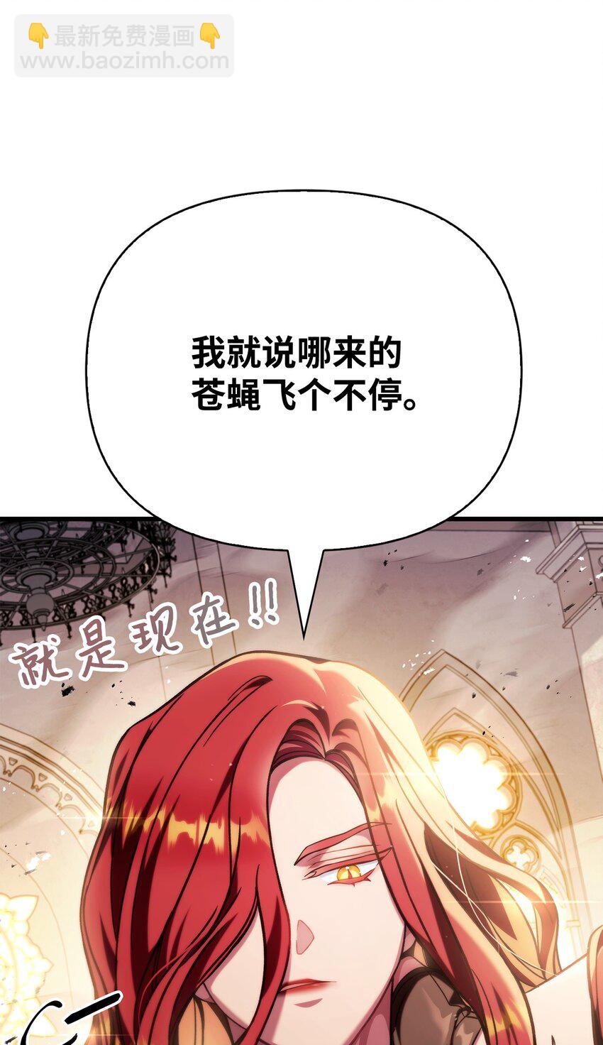 073 友谊在爱情之上(1/4)-第74话