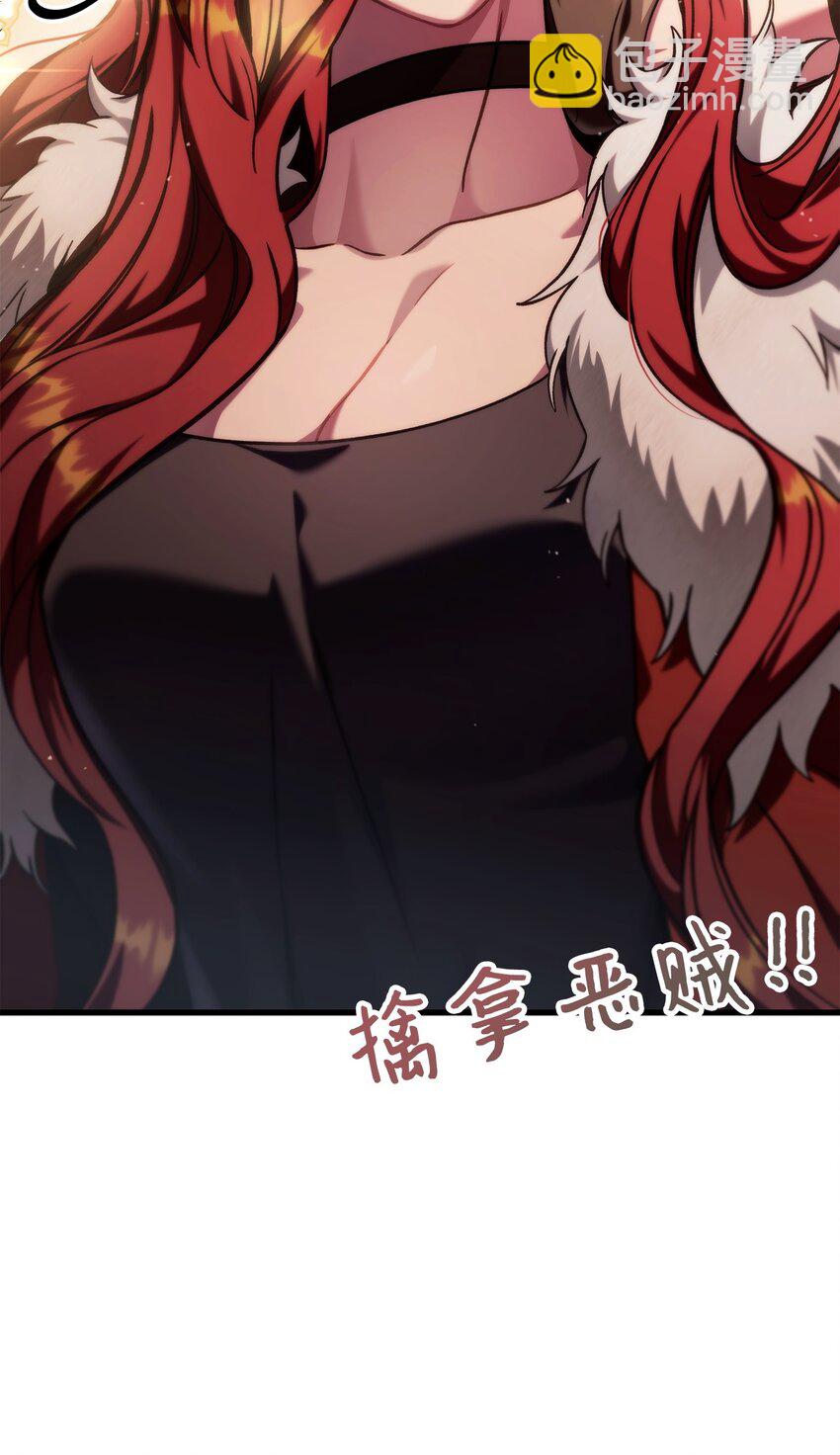 073 友谊在爱情之上(1/4)-第74话