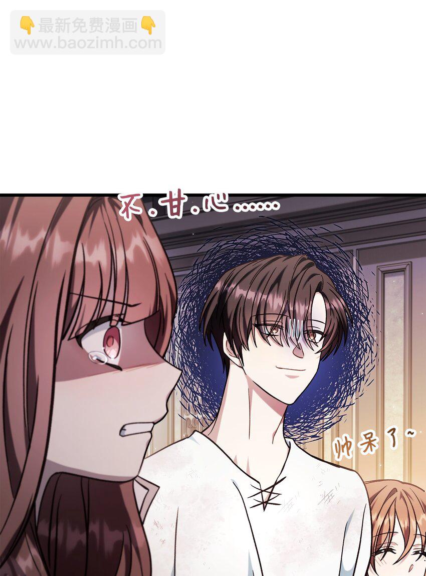 073 友谊在爱情之上(1/4)-第74话