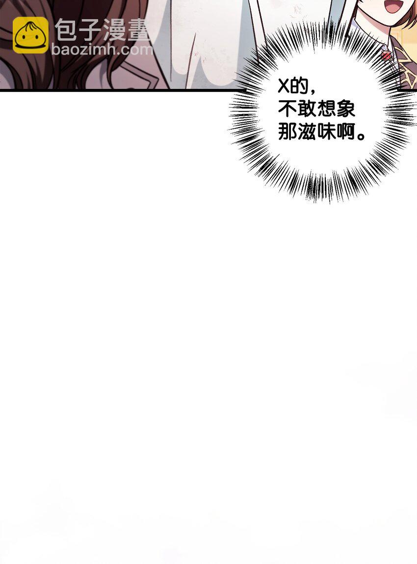 073 友谊在爱情之上(1/4)-第74话