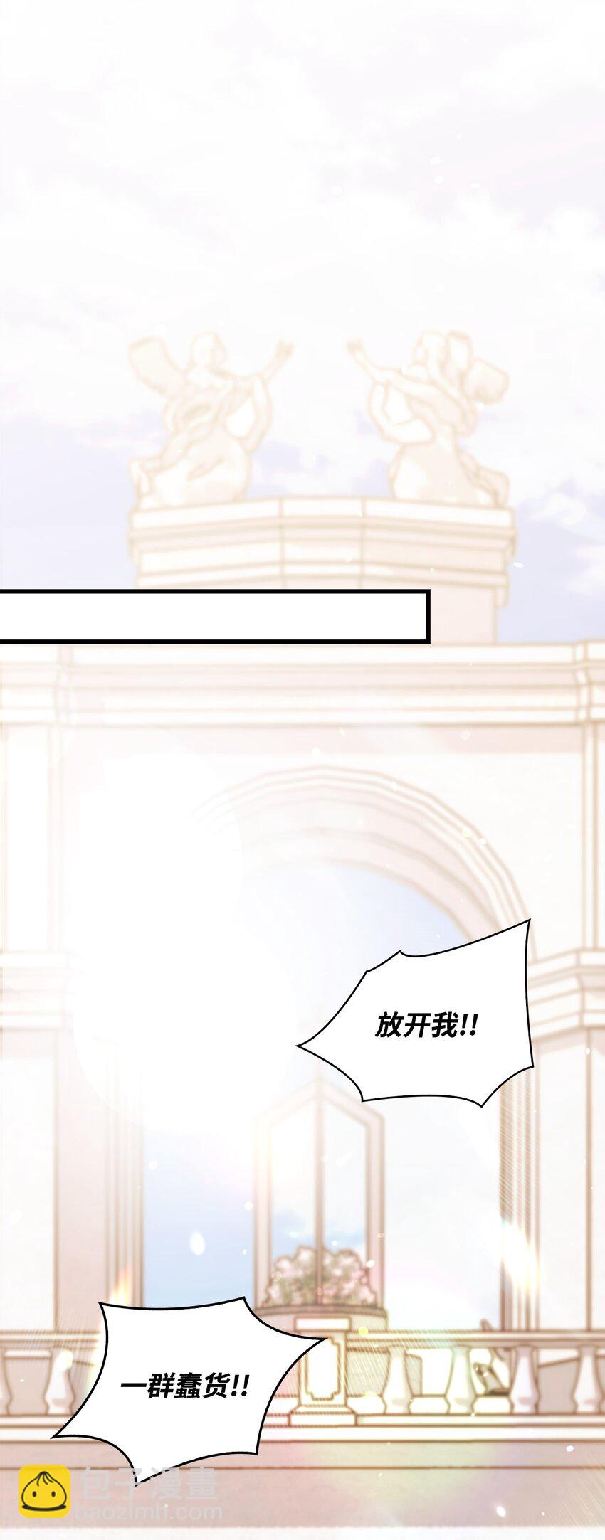 073 友谊在爱情之上(1/4)-第74话