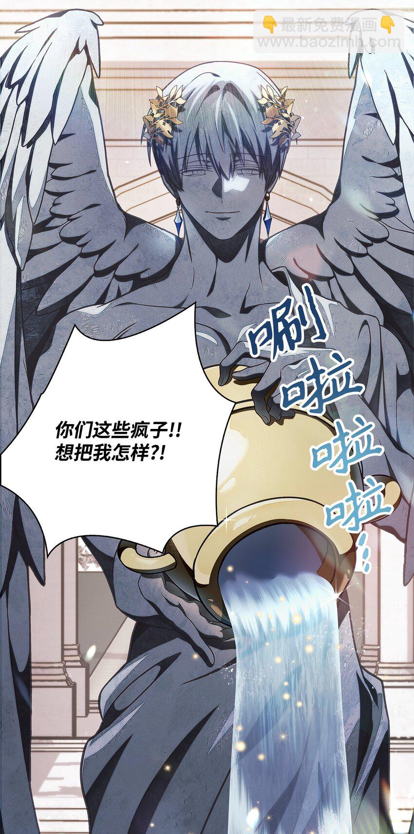 073 友谊在爱情之上(1/4)-第74话