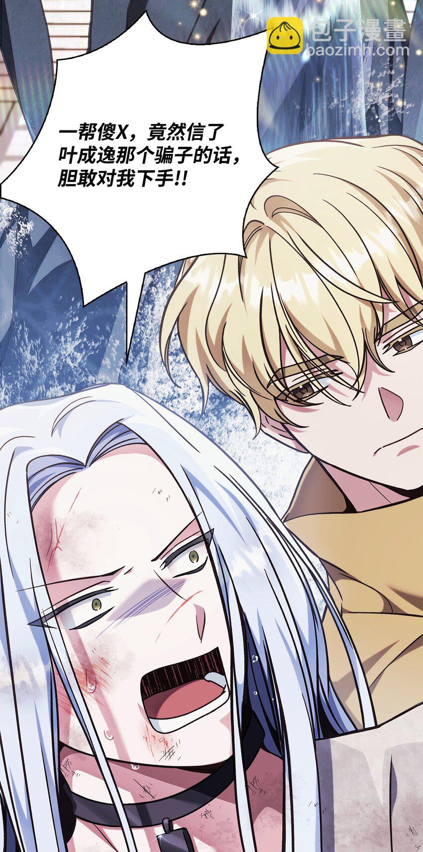 073 友谊在爱情之上(1/4)-第74话