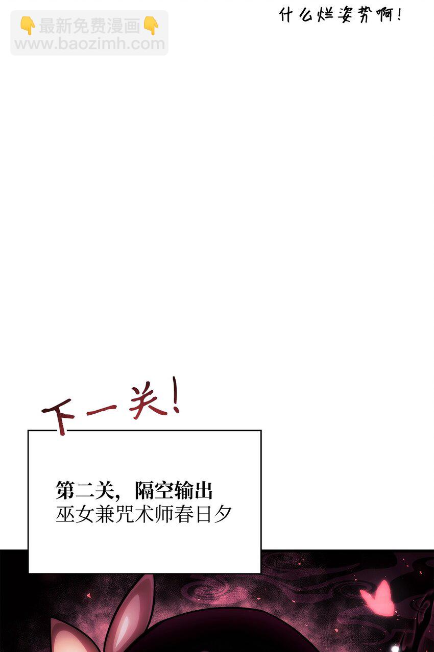 073 友谊在爱情之上(1/4)-第74话
