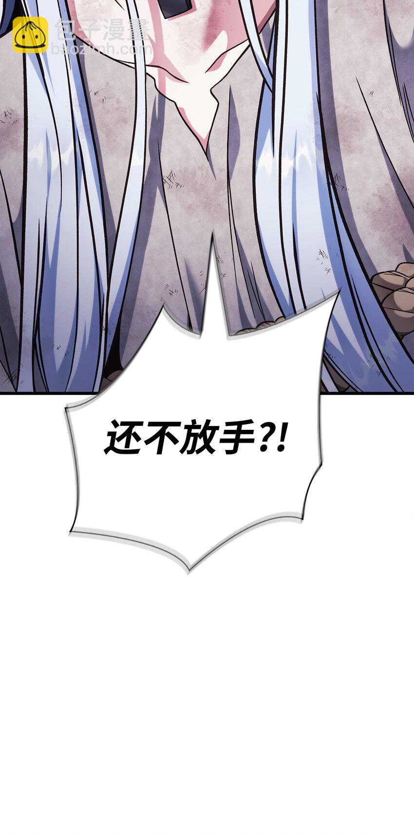 073 友谊在爱情之上(1/4)-第74话