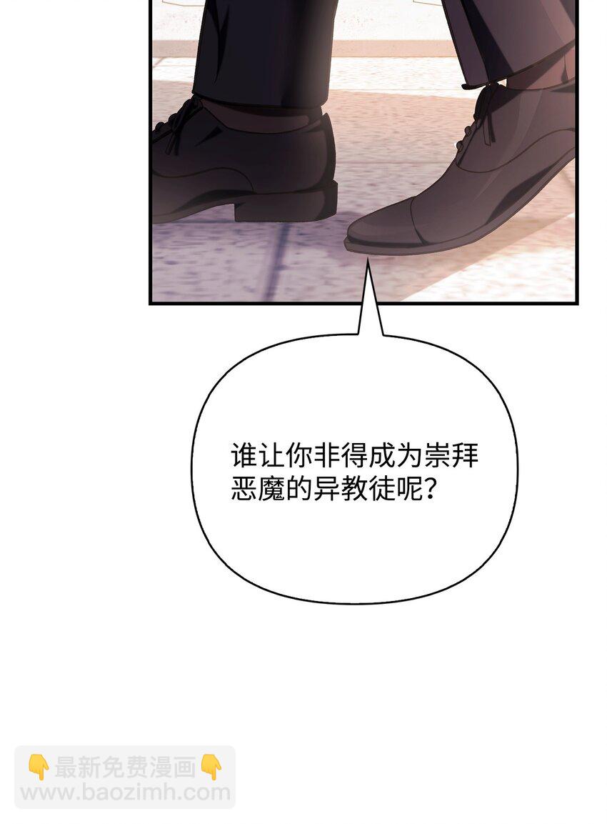 073 友谊在爱情之上(1/4)-第74话