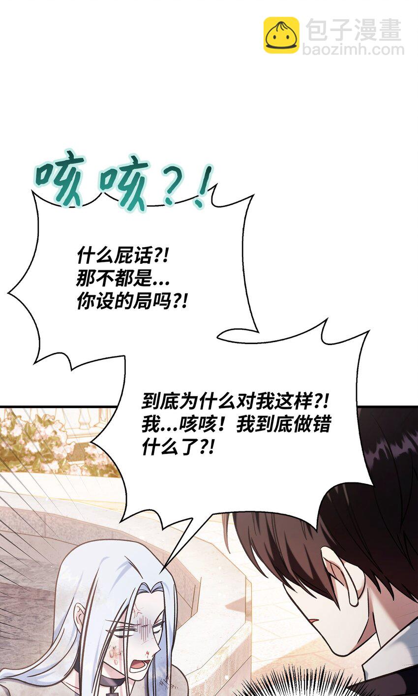 073 友谊在爱情之上(1/4)-第74话