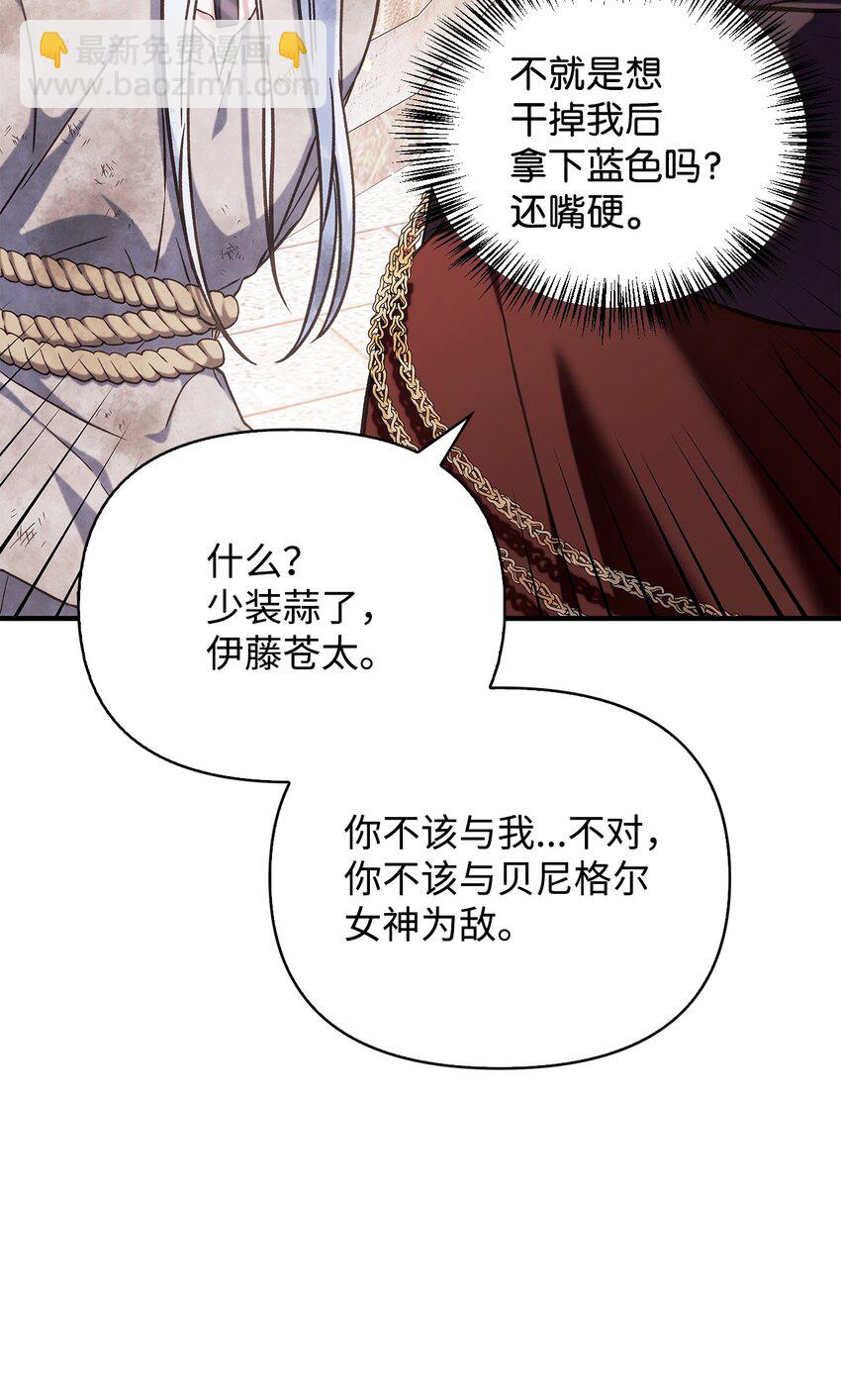 073 友谊在爱情之上(1/4)-第74话