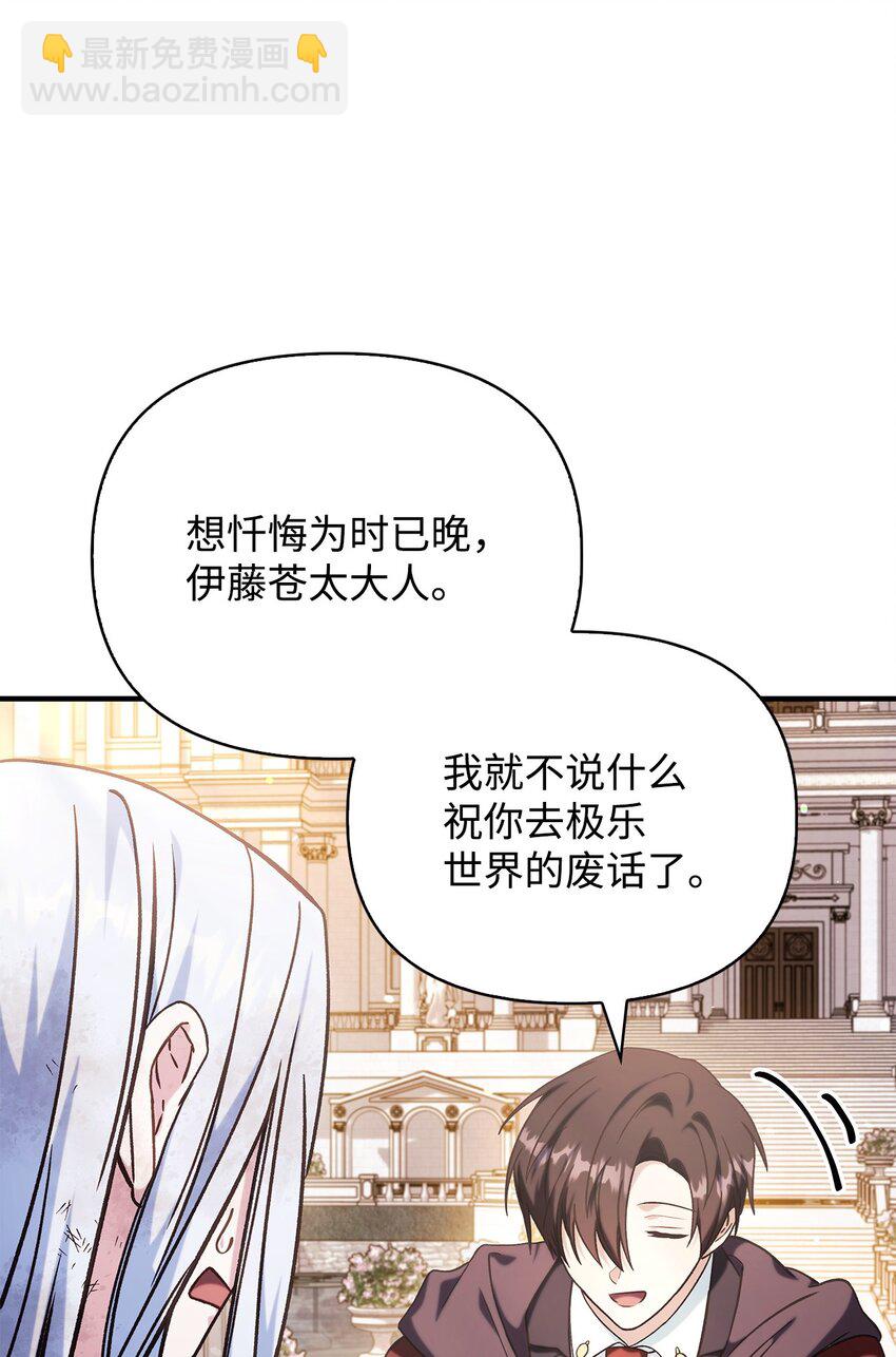 073 友谊在爱情之上(1/4)-第74话