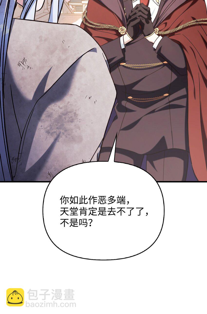 073 友谊在爱情之上(1/4)-第74话