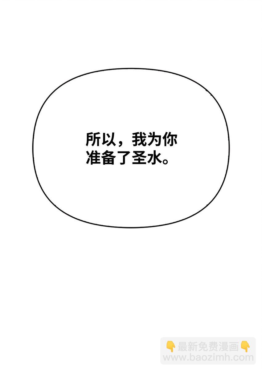073 友谊在爱情之上(1/4)-第74话