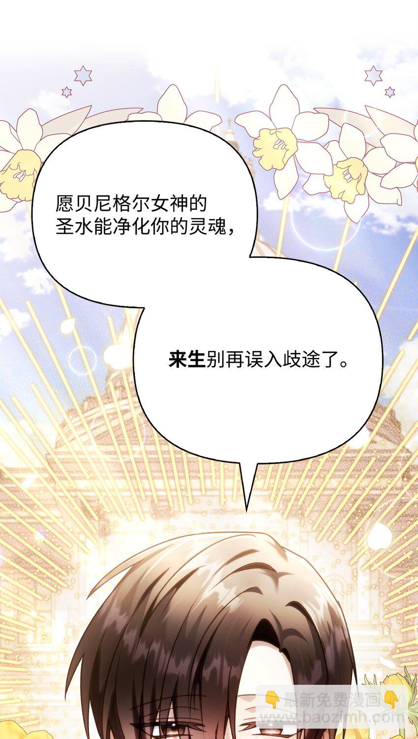073 友谊在爱情之上(1/4)-第74话