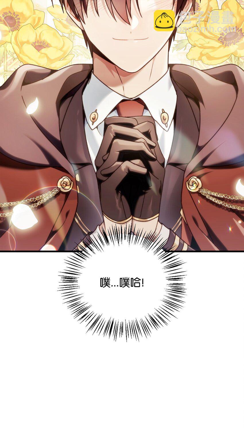 073 友谊在爱情之上(1/4)-第74话