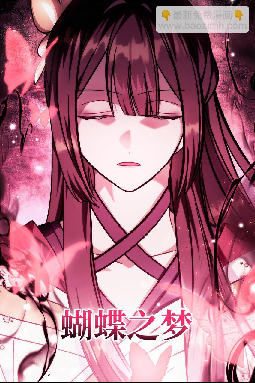 073 友谊在爱情之上(1/4)-第74话