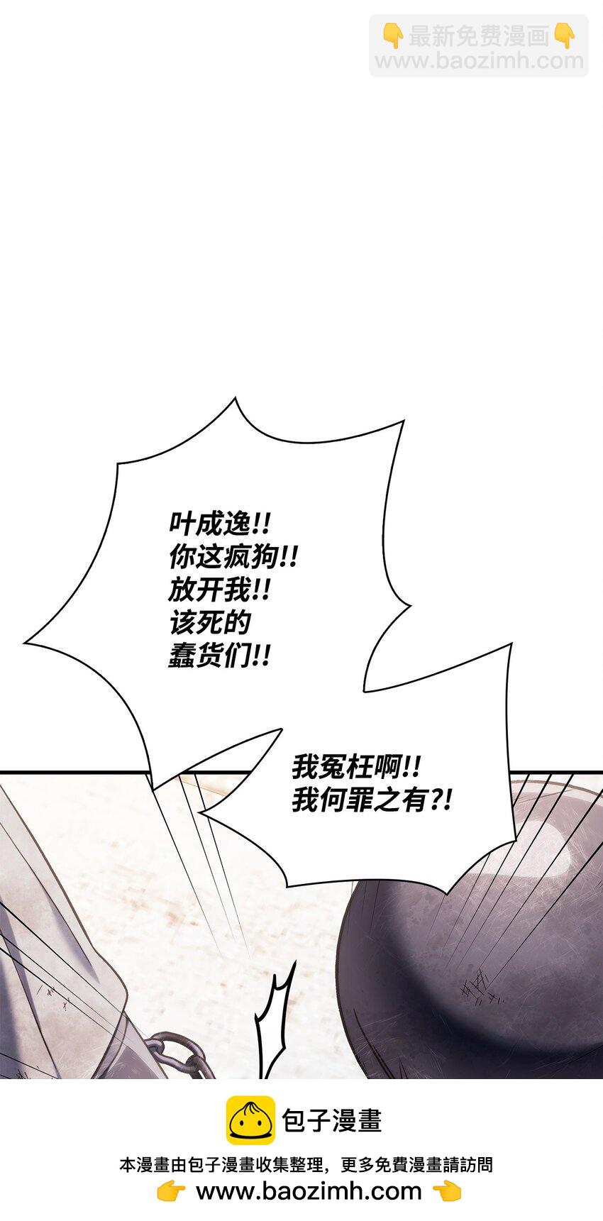 073 友谊在爱情之上(1/4)-第74话