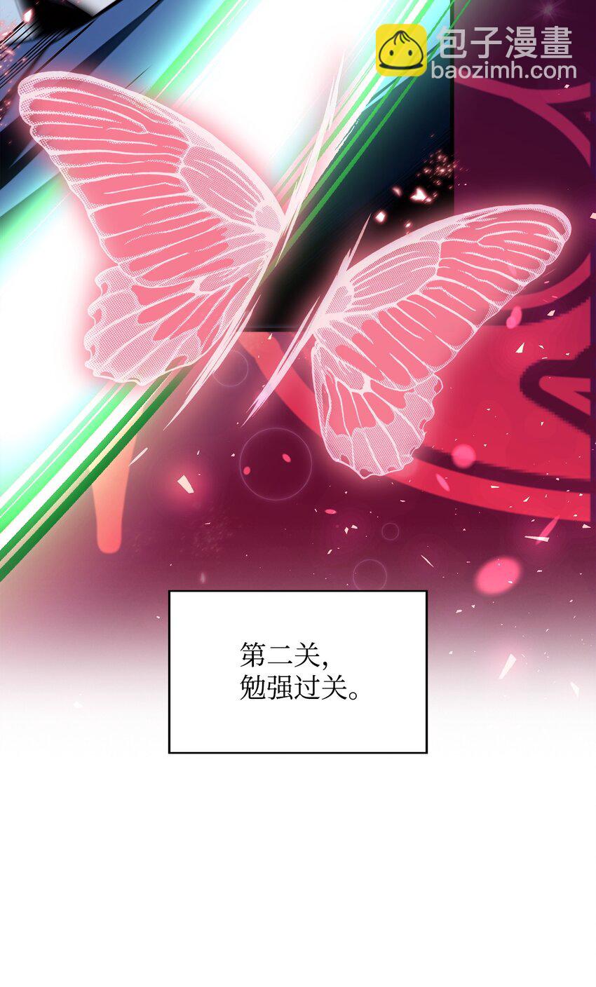 073 友谊在爱情之上(1/4)-第74话