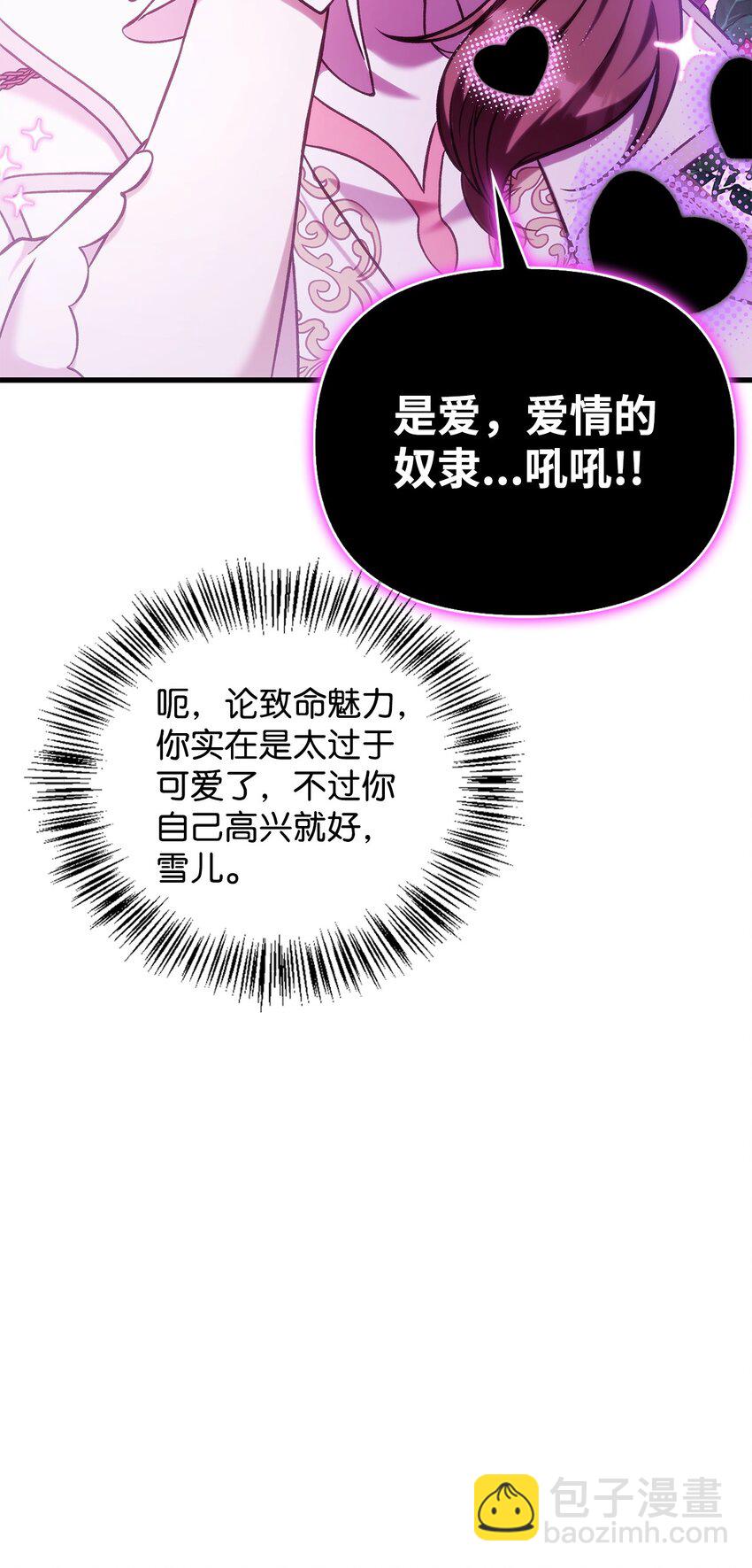 075 重回卡斯拉克(1/3)-第76话