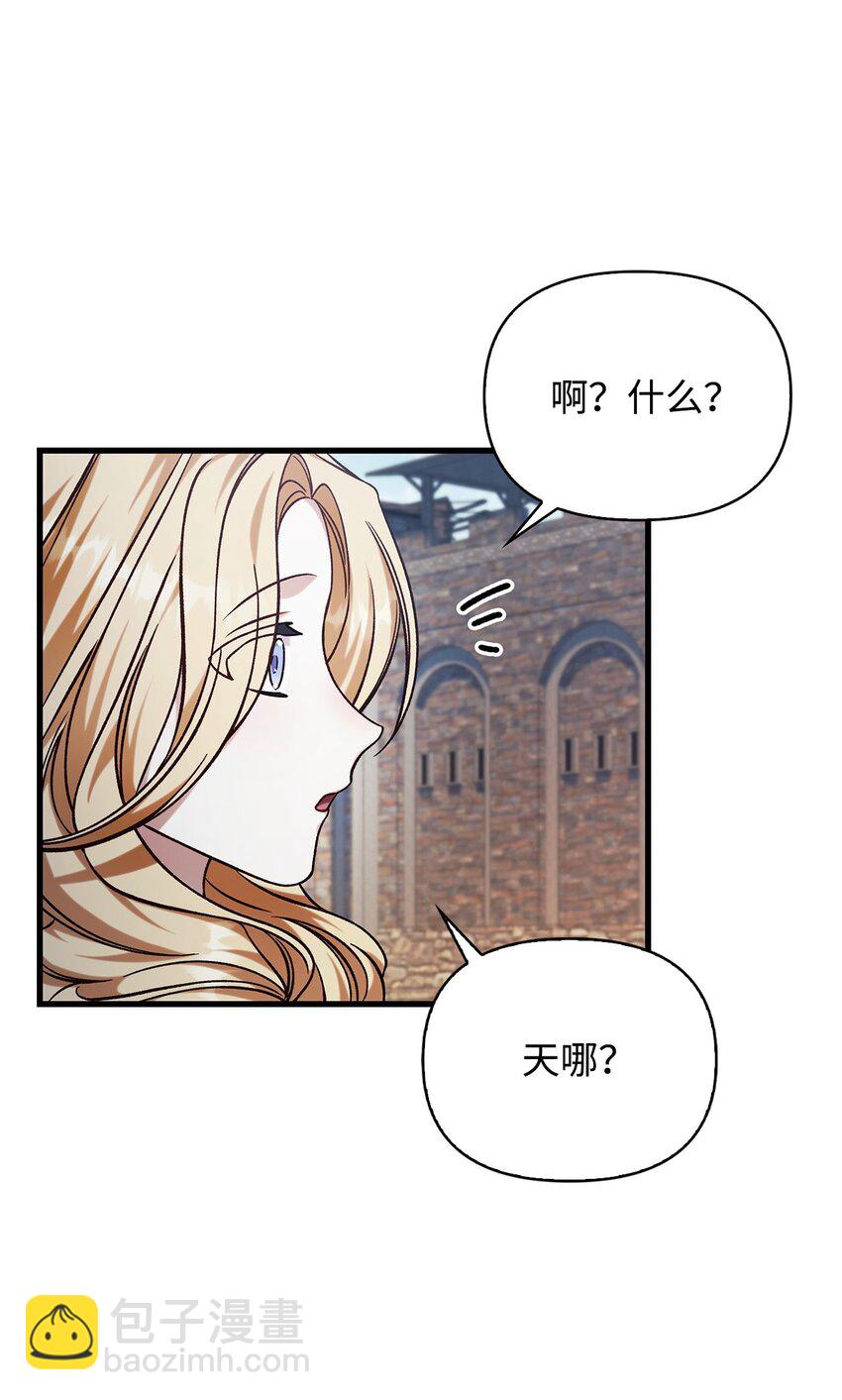 075 重回卡斯拉克(1/3)-第76话