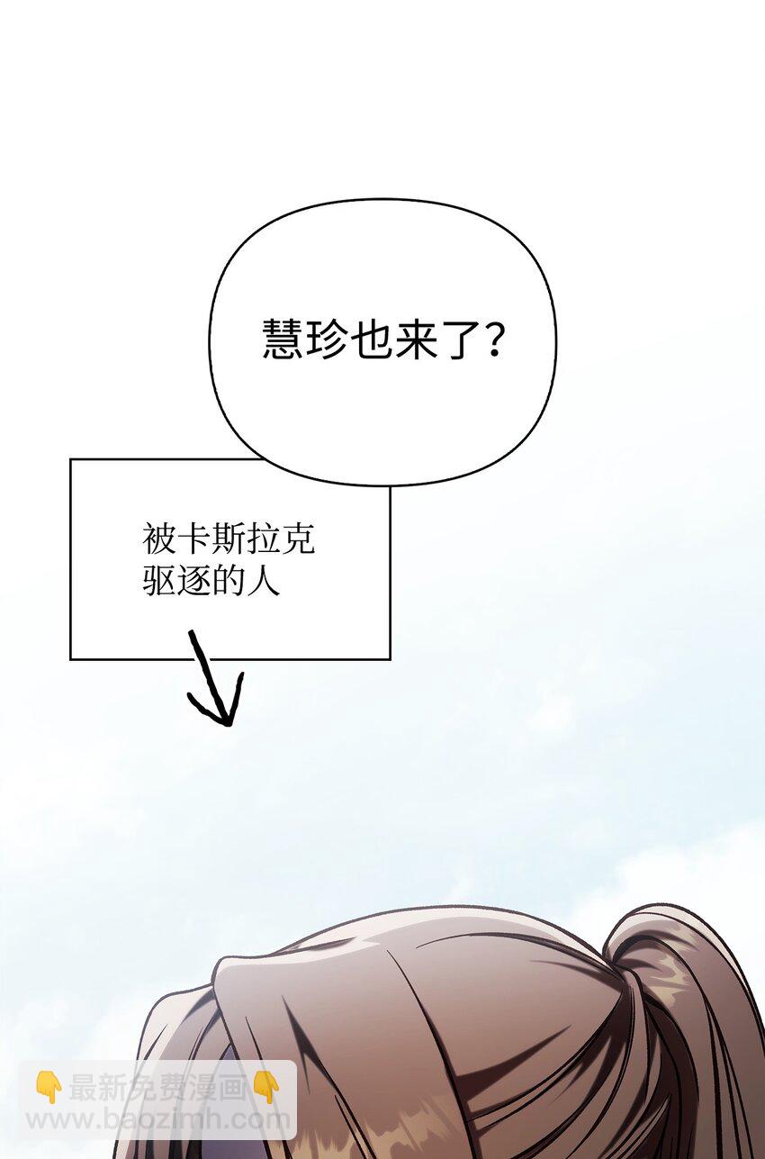 075 重回卡斯拉克(1/3)-第76话