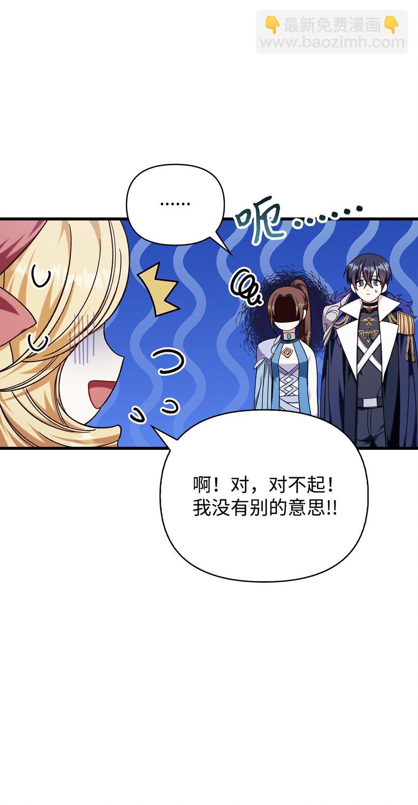 075 重回卡斯拉克(1/3)-第76话
