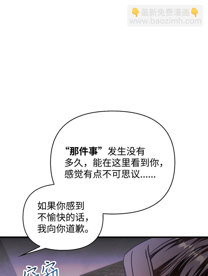 075 重回卡斯拉克(1/3)-第76话