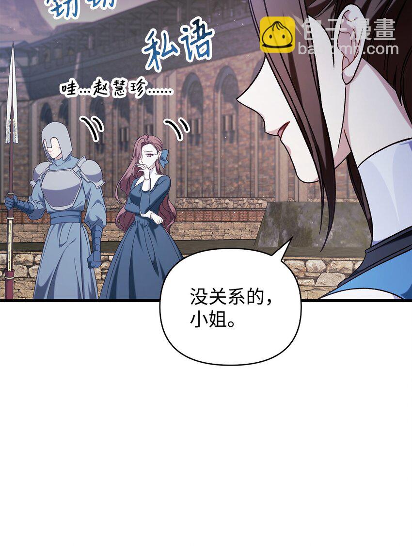 075 重回卡斯拉克(1/3)-第76话