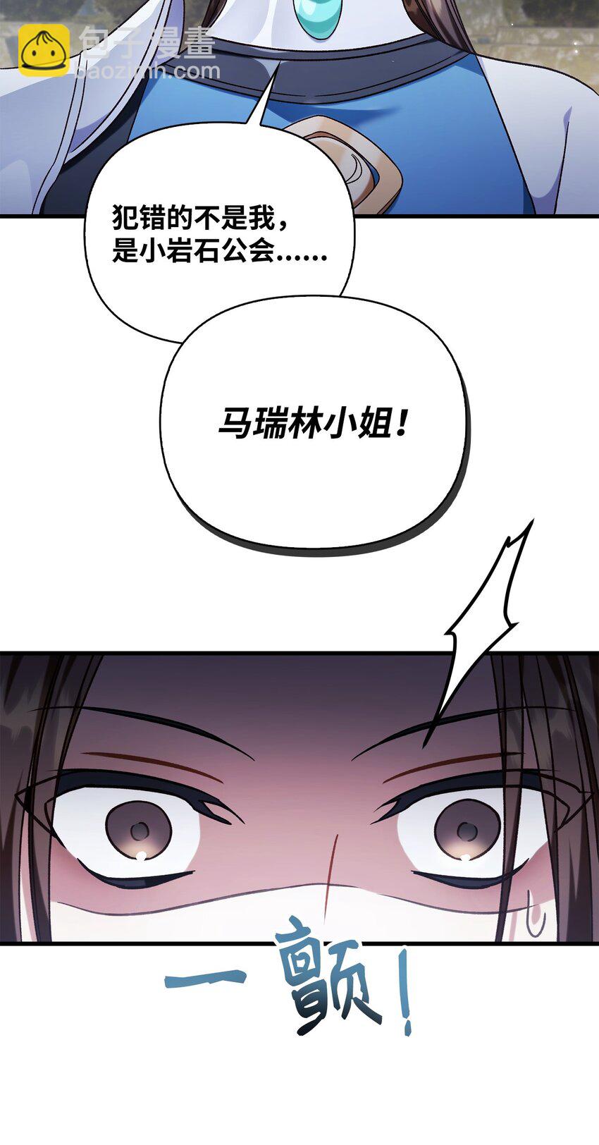 075 重回卡斯拉克(1/3)-第76话