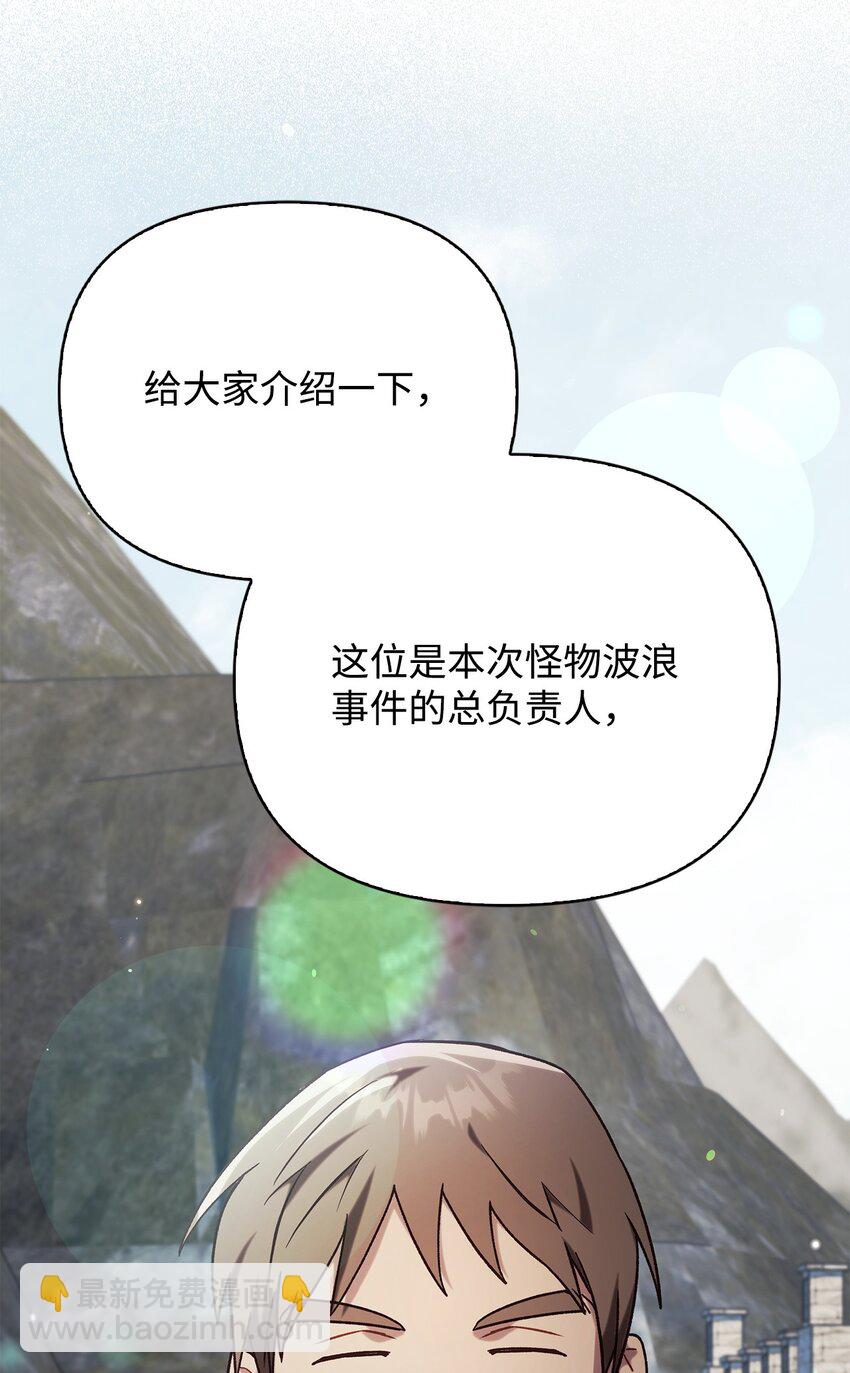 075 重回卡斯拉克(1/3)-第76话
