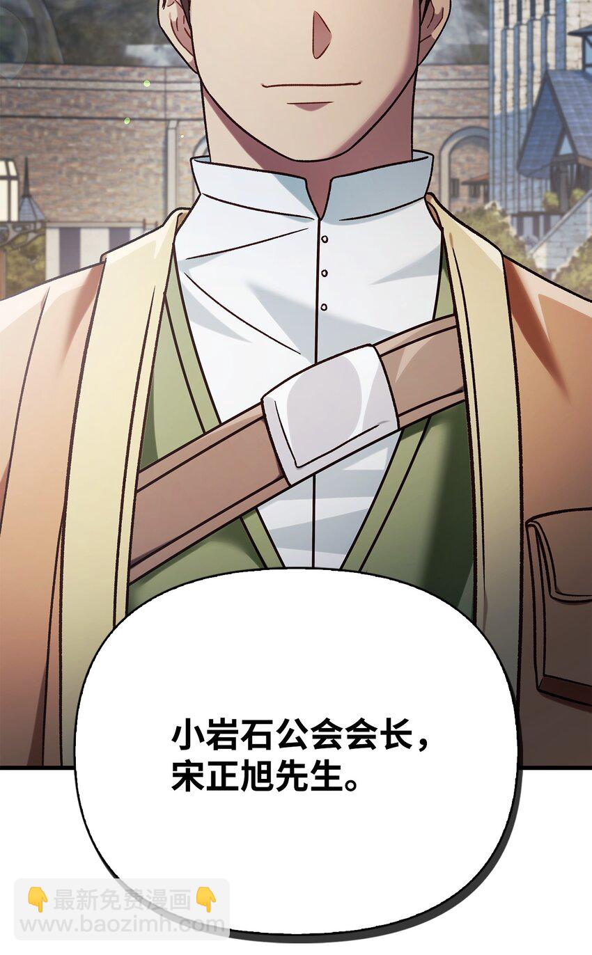 075 重回卡斯拉克(1/3)-第76话