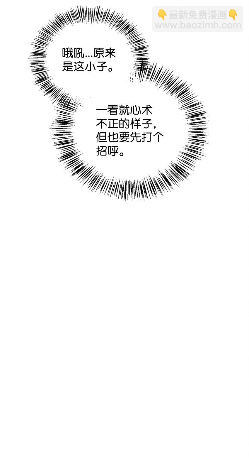 075 重回卡斯拉克(1/3)-第76话