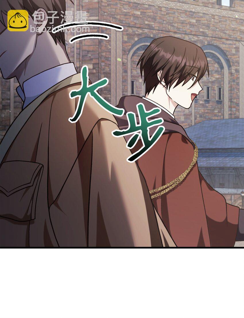 075 重回卡斯拉克(1/3)-第76话