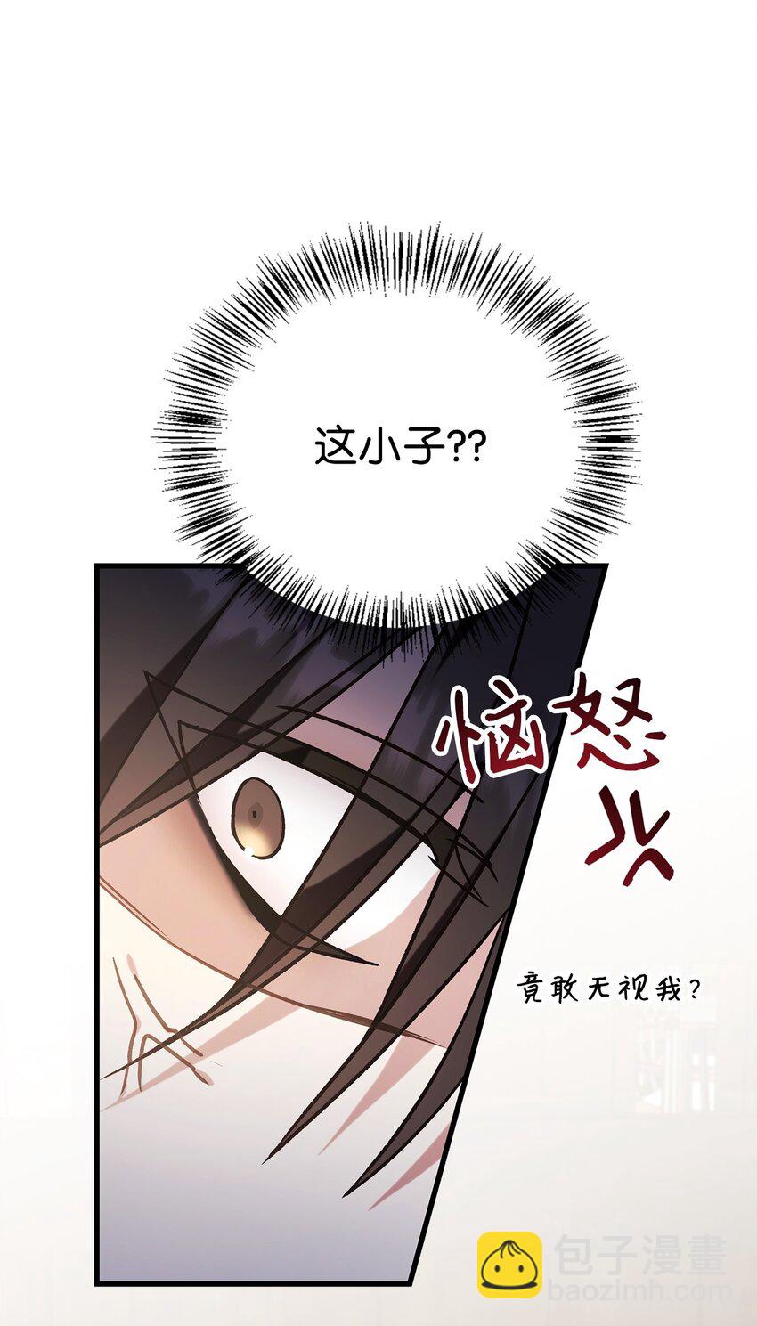 075 重回卡斯拉克(1/3)-第76话