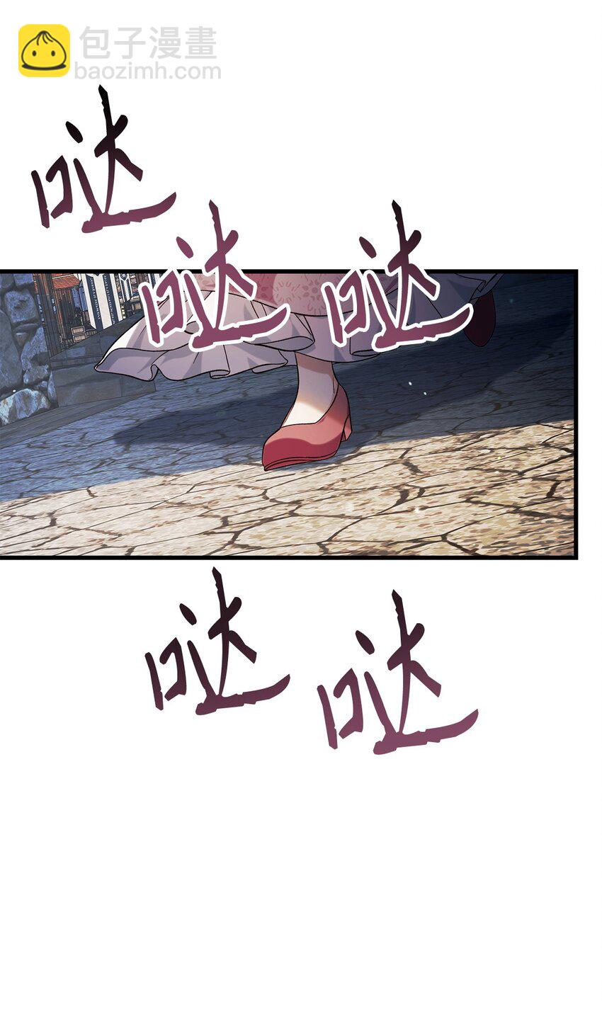 075 重回卡斯拉克(1/3)-第76话