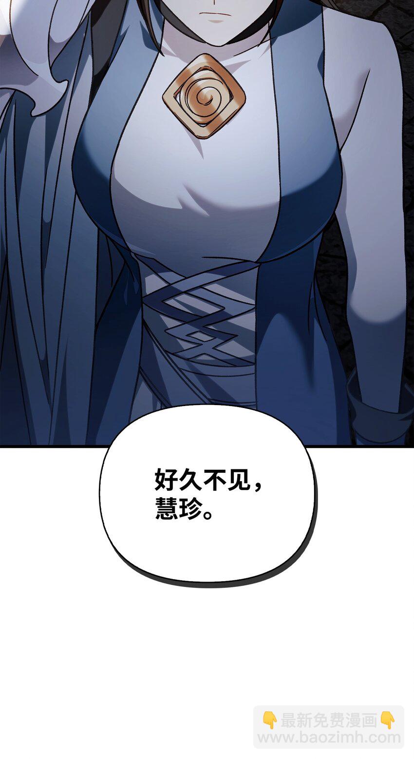 075 重回卡斯拉克(1/3)-第76话