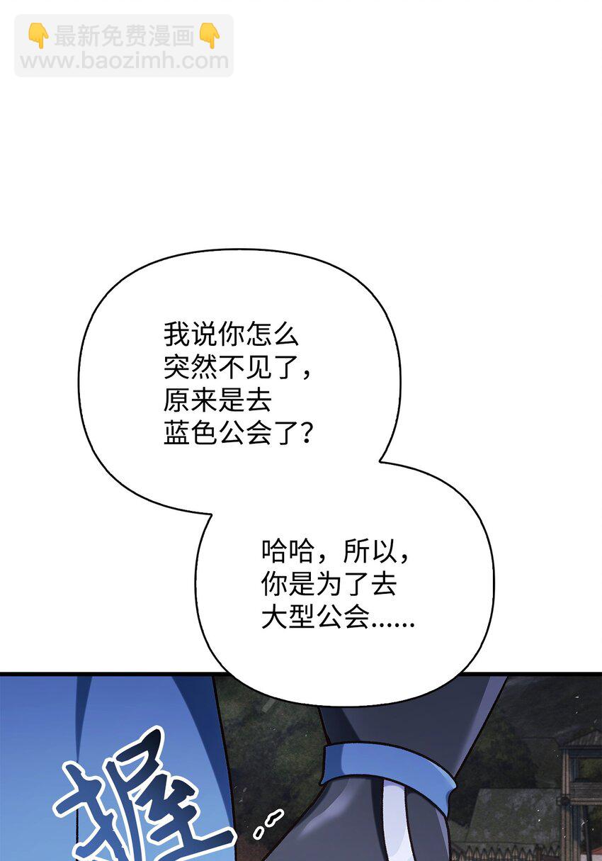 075 重回卡斯拉克(1/3)-第76话