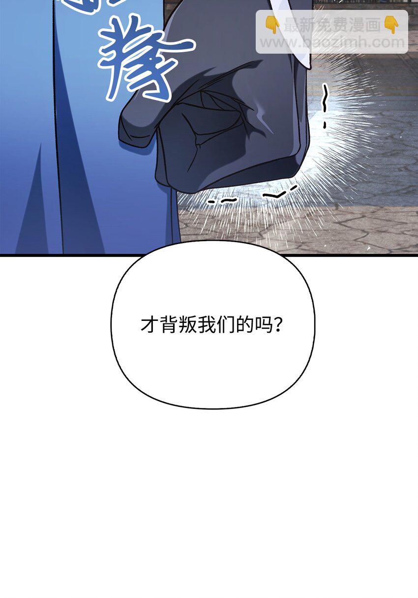 075 重回卡斯拉克(1/3)-第76话