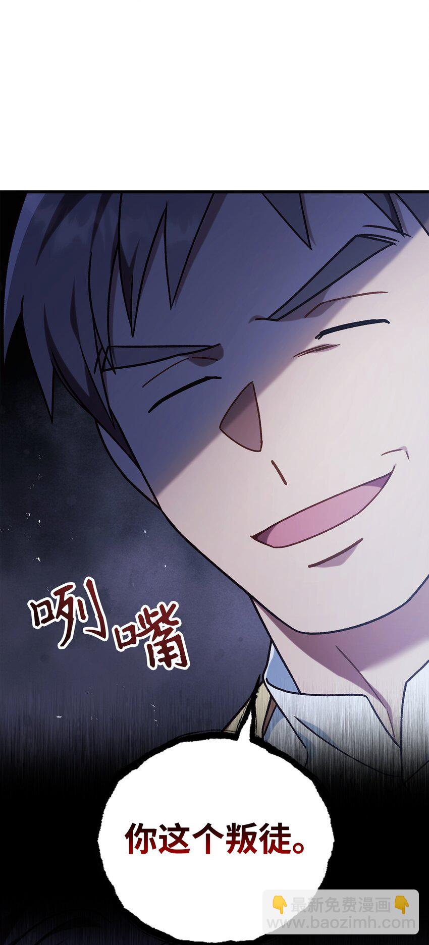 075 重回卡斯拉克(1/3)-第76话