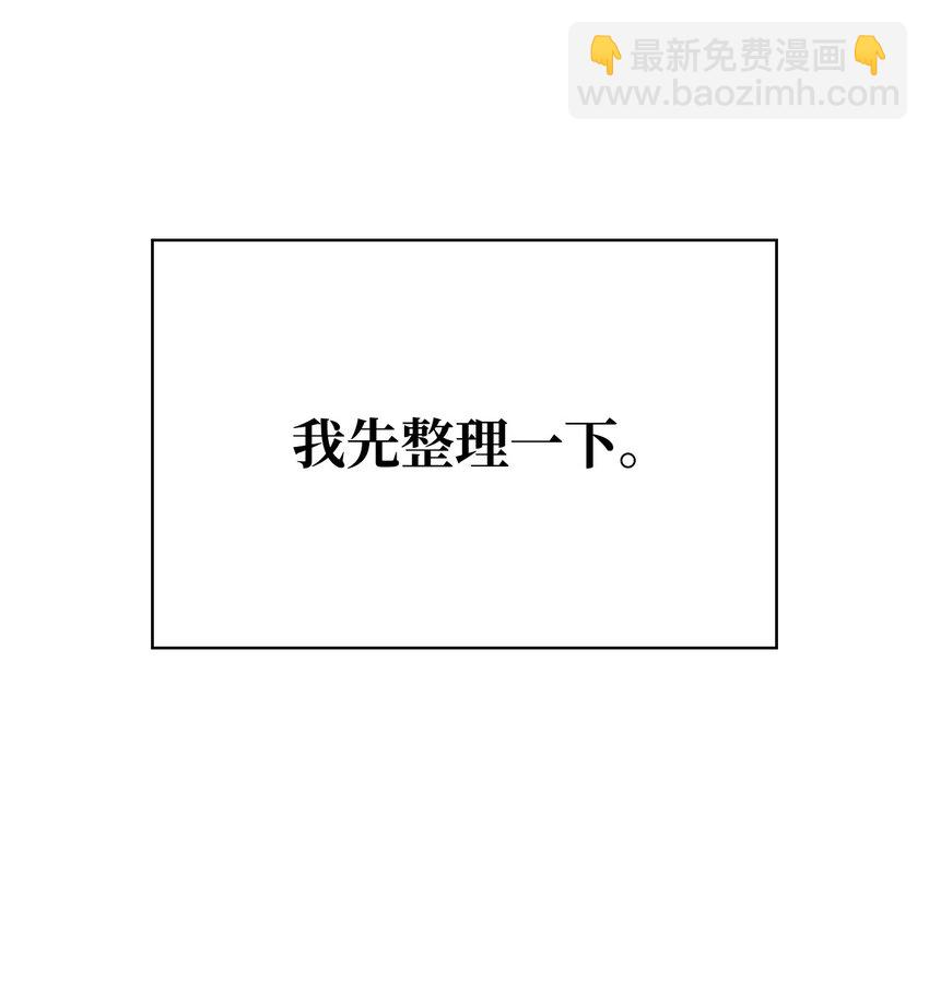 075 重回卡斯拉克(1/3)-第76话