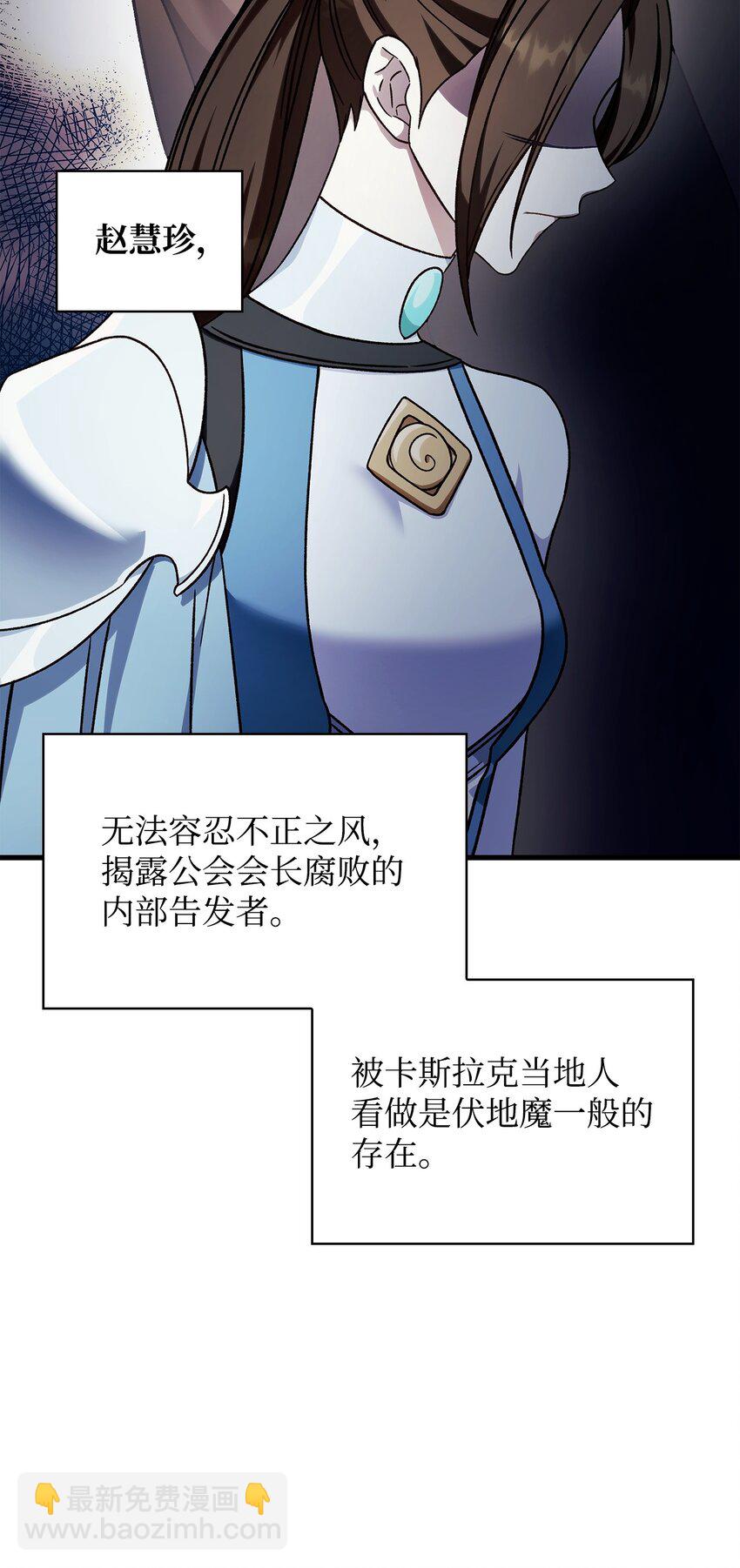 075 重回卡斯拉克(1/3)-第76话
