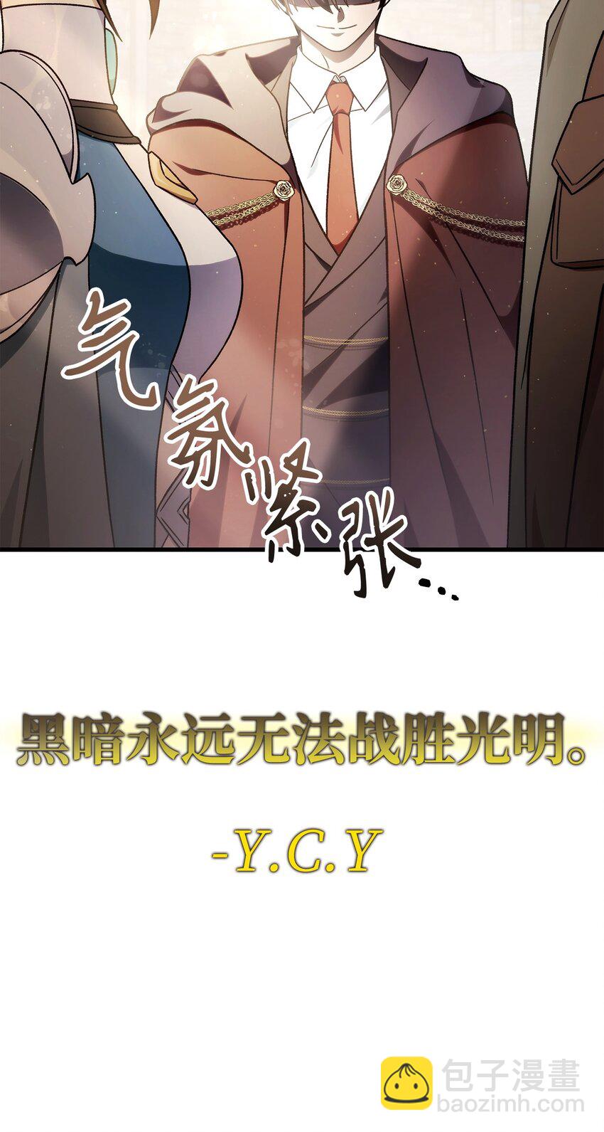 075 重回卡斯拉克(1/3)-第76话