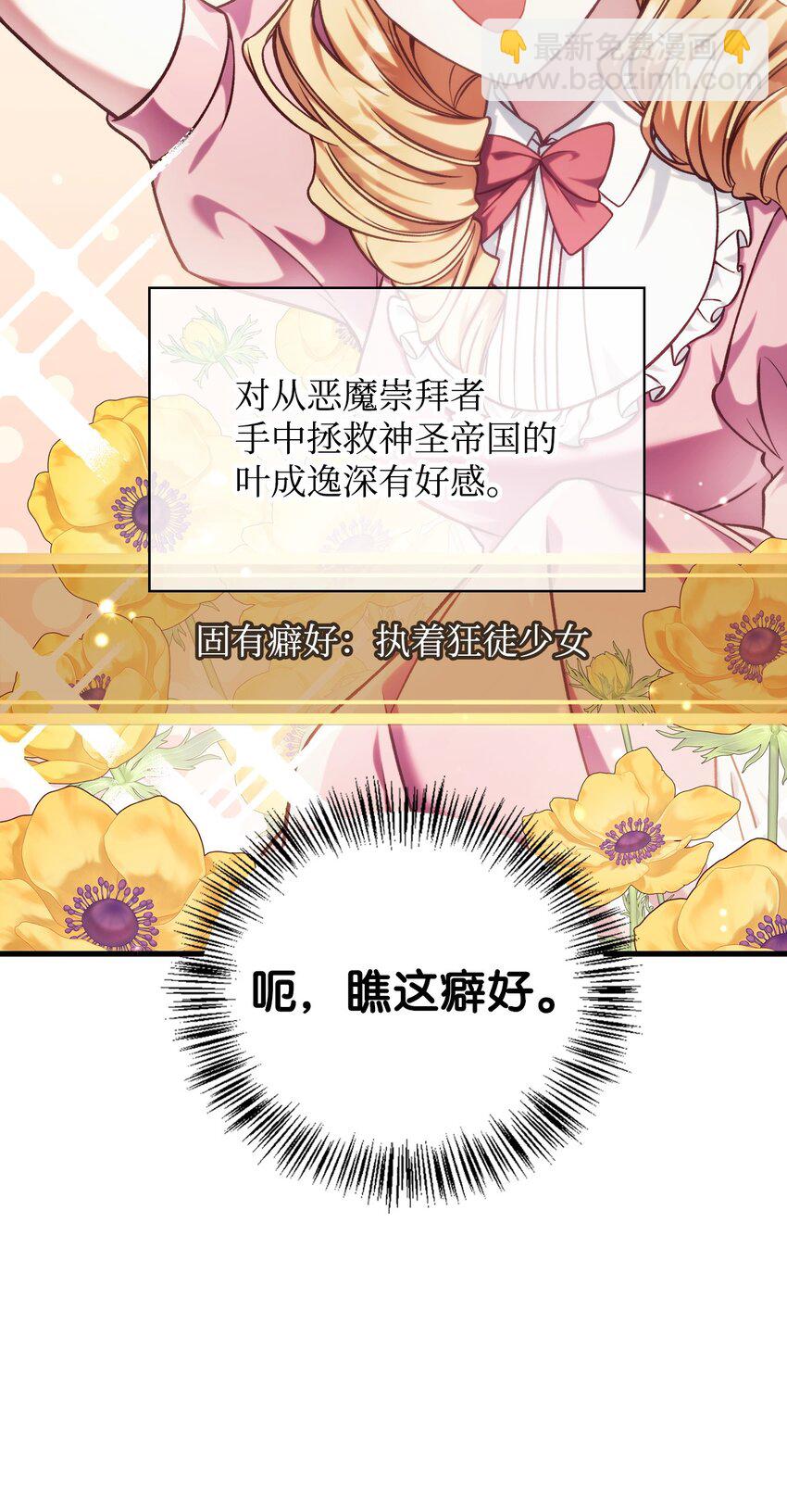075 重回卡斯拉克(1/3)-第76话