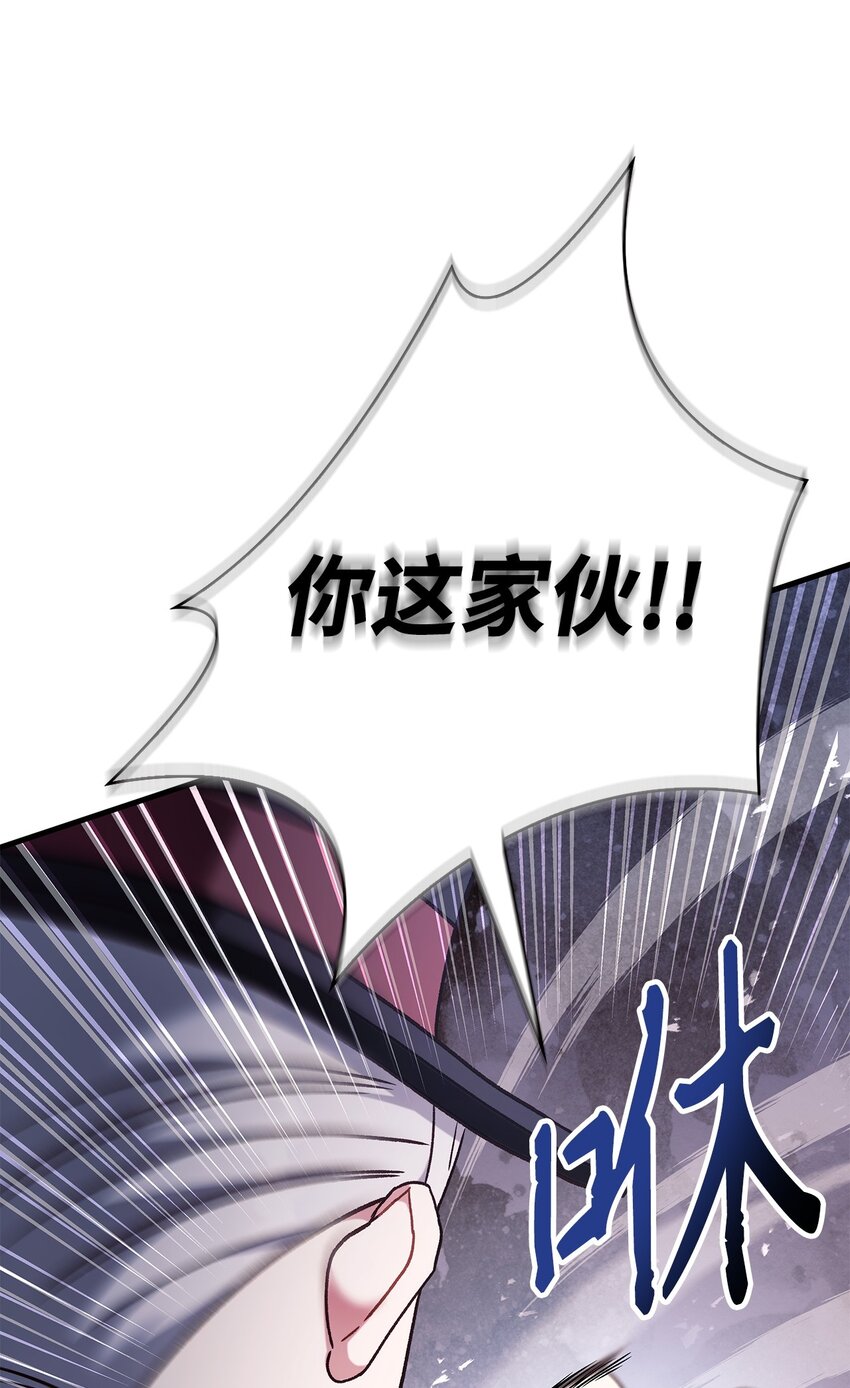 077 自导自演(1/3)-第78话