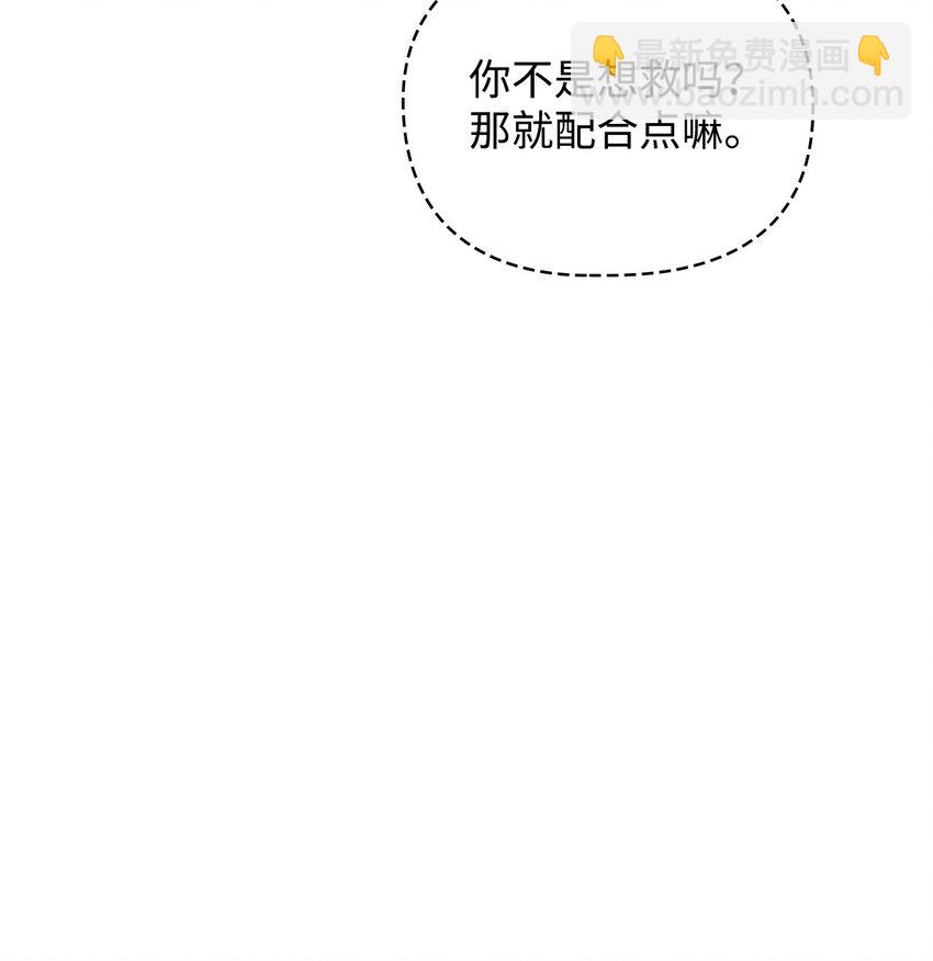 077 自导自演(1/3)-第78话