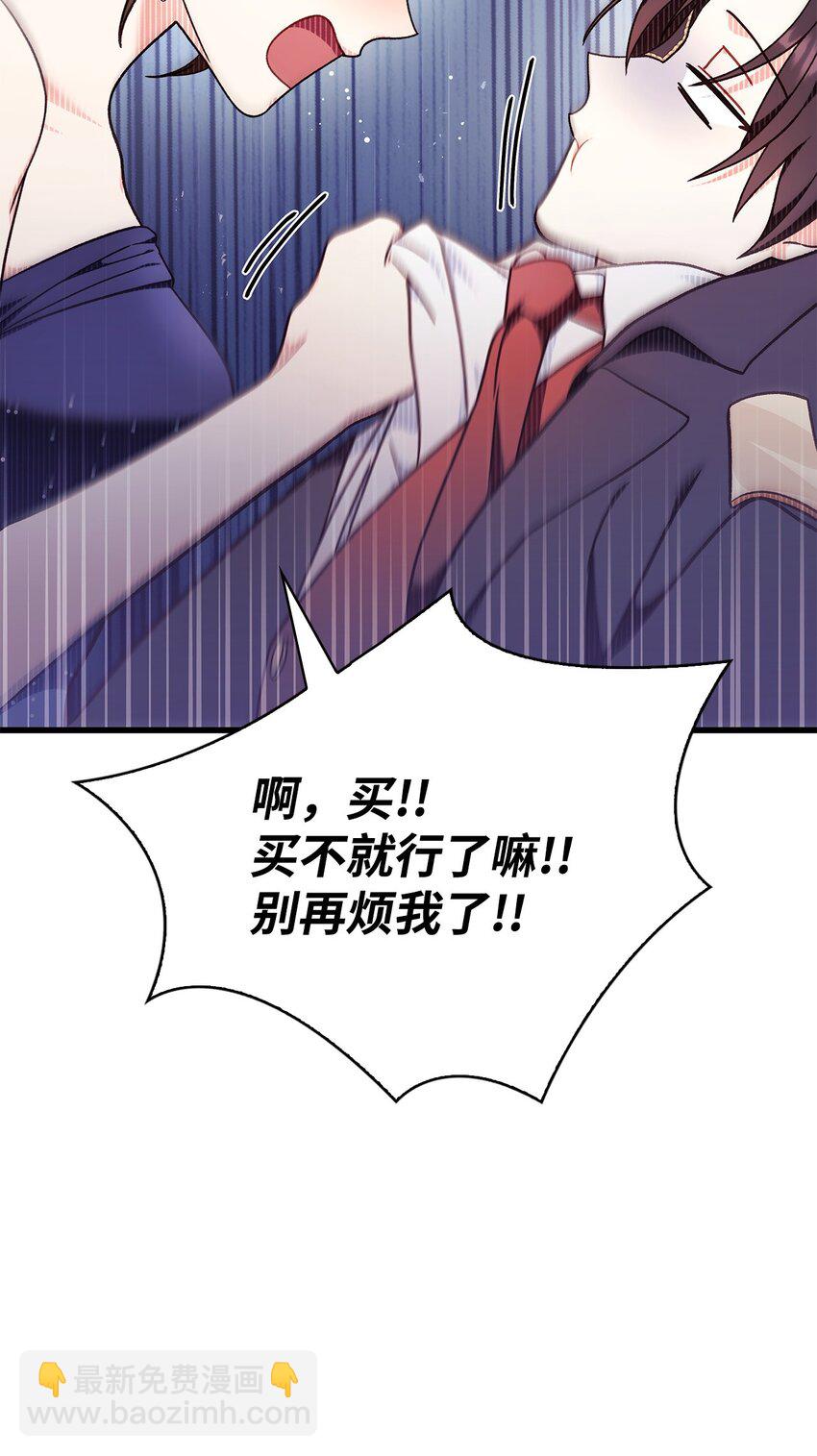 077 自导自演(1/3)-第78话
