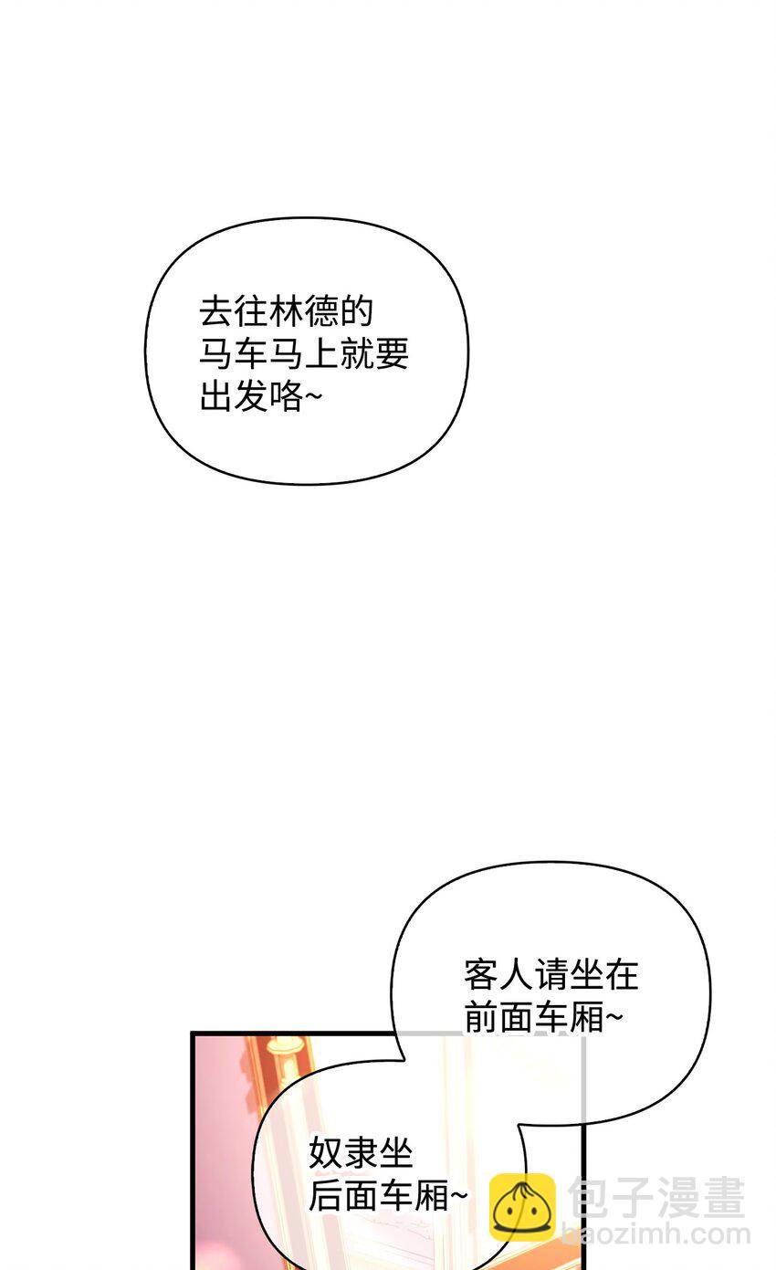 077 自导自演(1/3)-第78话