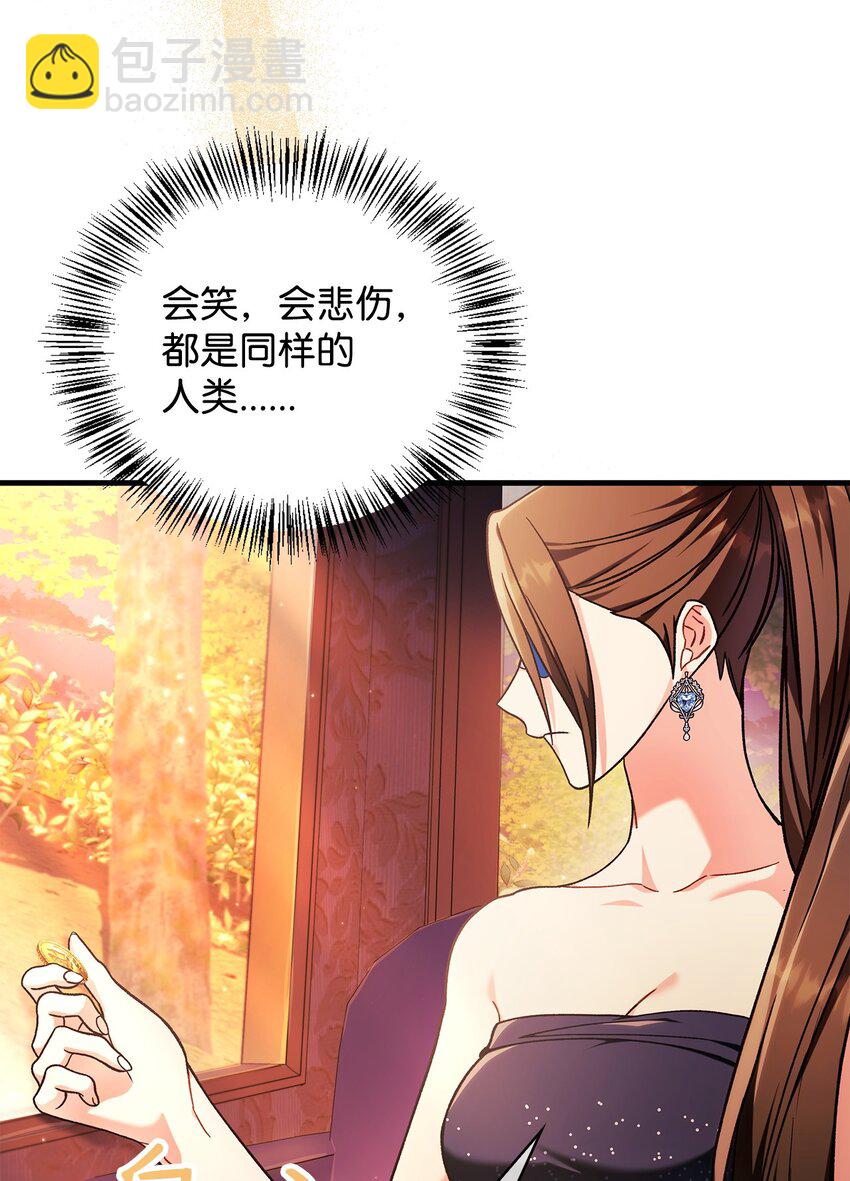 077 自导自演(1/3)-第78话