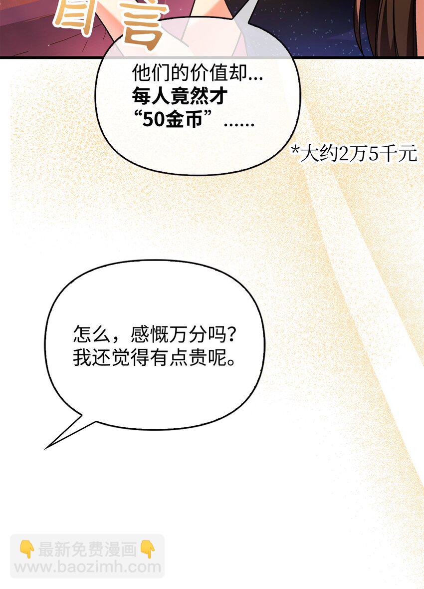 077 自导自演(1/3)-第78话
